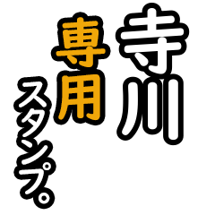 Terakawa's Daily Phrase Stickers