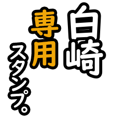 Shirasaki's Daily Phrase Stickers