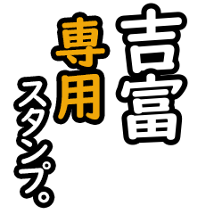 Yoshitomi's Daily Phrase Stickers