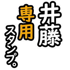 Ito's Daily Phrase Stickers