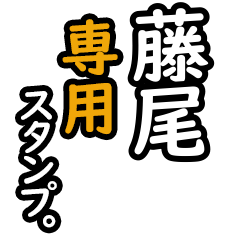Fujio's Daily Phrase Stickers