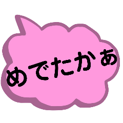 Kyushu region dialect