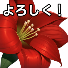 realistic amaryllis flower