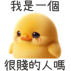 emotional blackmail duck