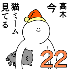 Takagi is happy.22