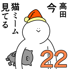 Takada is happy.22