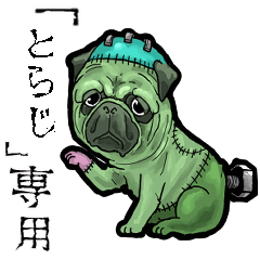 Frankensteins Dog Toraji Animation