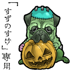 Frankensteins Dog Suzunosuke Animation