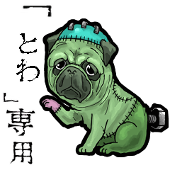 Frankensteins Dog towa Animation