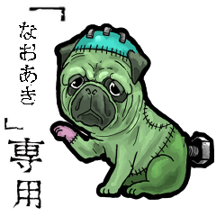 Frankensteins Dog naoaki Animation