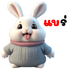 Cute rabbit (Big Sticker)