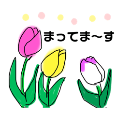 お花の可愛い癒やしスタンプ-2