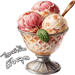 Dessert Menu : Eat Deliciously (POPUP) 9