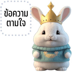 Message Stickers: Cute rabbit