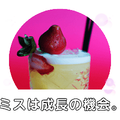 Drinking at Izakaya Taito WardMistakes