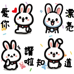 可愛小兔兔子卡通軟糖果中文大字2