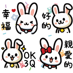 可愛小兔兔子卡通軟糖果中文大字3