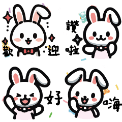 可愛小兔兔子卡通軟糖果中文大字1