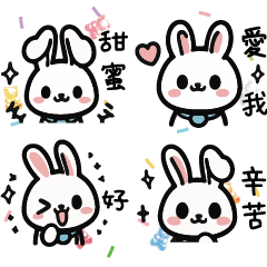 可愛小兔兔子卡通軟糖果中文大字 5