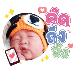 princ paknampo_20240429164344