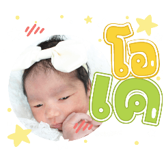 princ paknampo_20240429165447