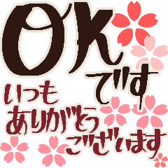 Polite and fashionable Japanese words!