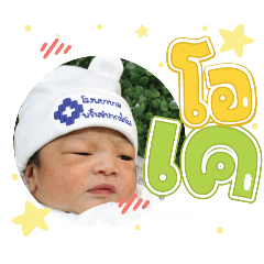 princ paknampo_20240429170332