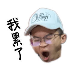 瘋狂被退回的貼圖