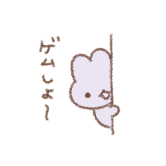 rabbit sticker2(opaque)