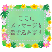 Rabbit botanical frames