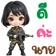 Cute Female Soldier Big Stickers