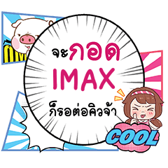 IMAX Kot CMC e