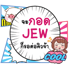 JEW Kot CMC e