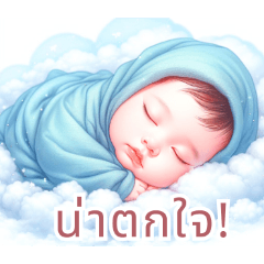 นอนหลับอย่างหวานใจ:Thai