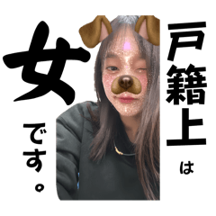 Natsumi's Daily Conversation 1