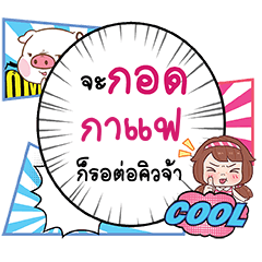 CAFE Kot CMC