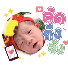 princ paknampo_20240430093610