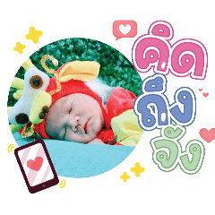 princ paknampo_20240430094900