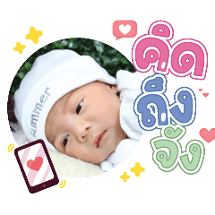 princ paknampo_20240430102905