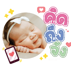 princ paknampo_20240430100016