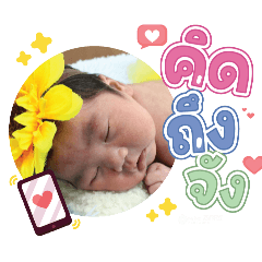 princ paknampo_20240430100653