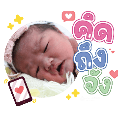 princ paknampo_20240430103233