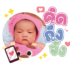 princ paknampo_20240430111750