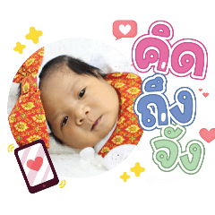 princ paknampo_20240430112815