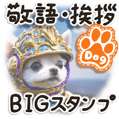An energetic Dog (BIG)#02