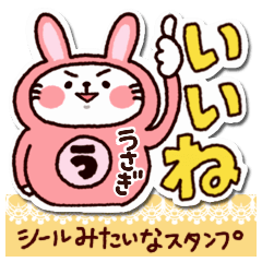 Seal-like sticker[Rabbit for everyday]