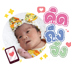 princ paknampo_20240430133627