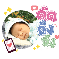 princ paknampo_20240430134002