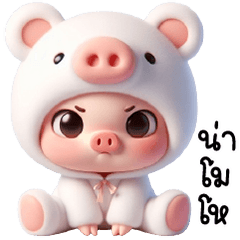 Pig White Beary Cute