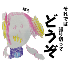 uchino_gahaku